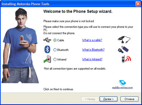 foto da motorola v220 al pc scaricare